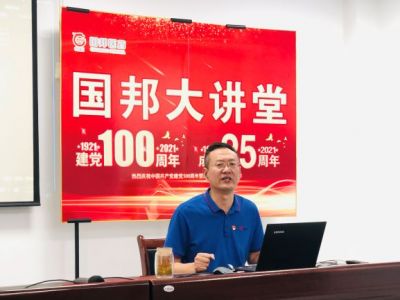 观《亮剑》品人生 弘扬党员亮剑精神||第三期美高梅集团大讲堂开讲！